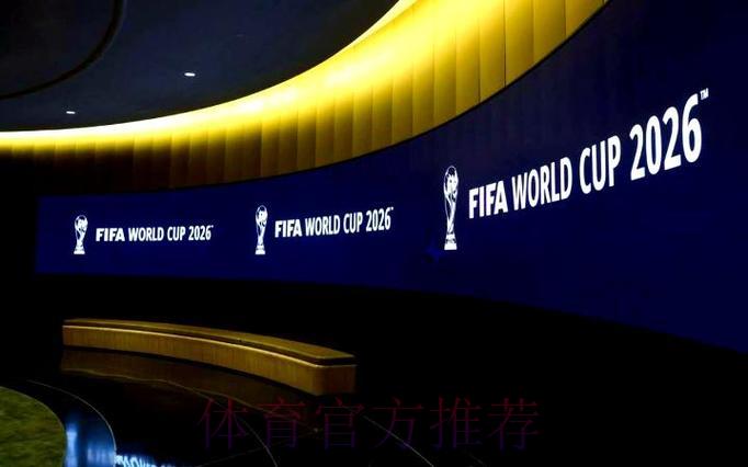 2026年世界杯举办城市全揭晓!哪些地方将承办这场足球盛宴? 2026年世界杯举办城市全揭晓!哪些地方将承办这场足球盛宴?