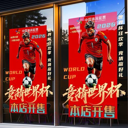 世界杯竞猜平台怎样保护用户个人信息安全 世界杯竞猜平台怎样保护用户个人信息安全