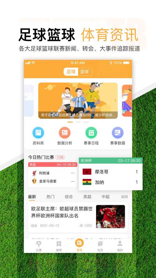 世界杯官方滚球竞猜平台总入口 世界杯官方滚球竞猜平台总入口
