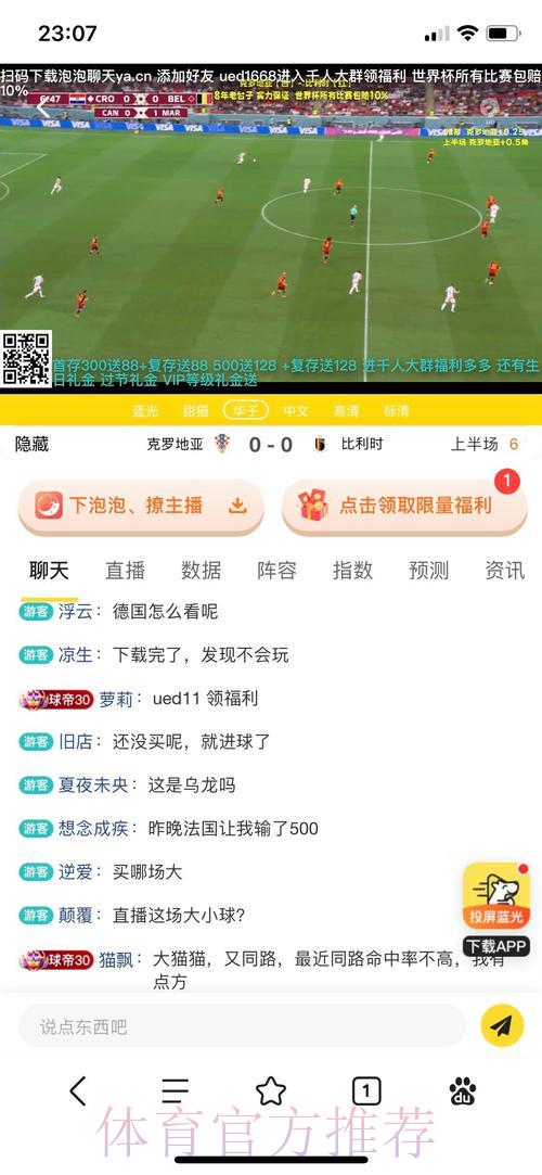 世界杯竞猜平台:线上投注需要了解哪些关键细节 世界杯竞猜平台:线上投注需要了解哪些关键细节