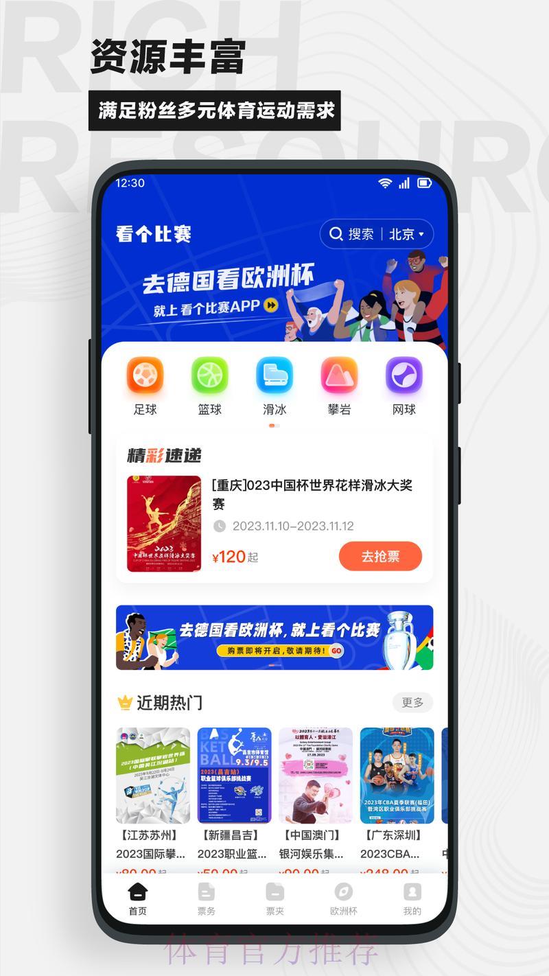 世界杯竞猜官方网站最新入口导航 世界杯竞猜官方网站最新入口导航
