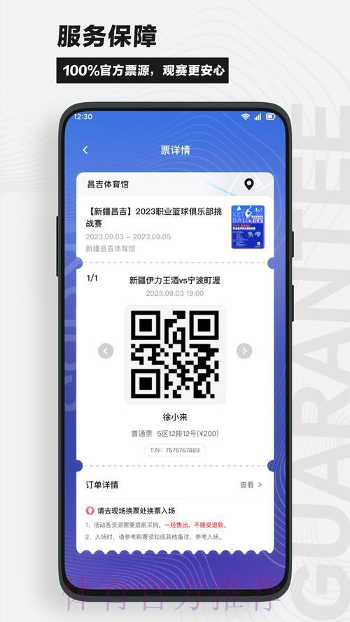 世界杯竞猜官方网站最新入口导航 世界杯竞猜官方网站最新入口导航