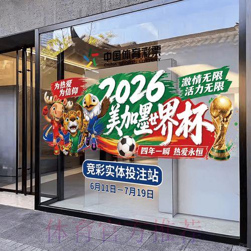 2026世界杯竞猜应用程序官方使用手册 2026世界杯竞猜应用程序官方使用手册