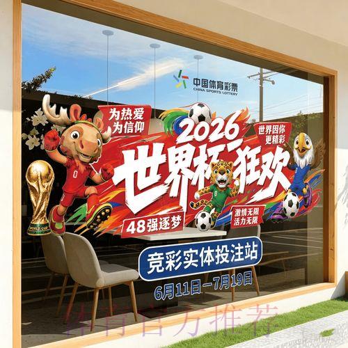 2026世界杯竞猜应用程序官方使用手册 2026世界杯竞猜应用程序官方使用手册