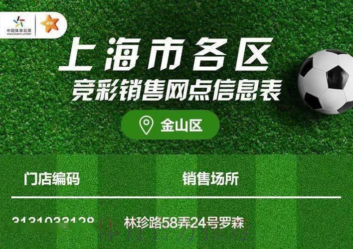 世界杯竞彩攻略:怎样挑选最优质的投注平台 世界杯竞彩攻略:怎样挑选最优质的投注平台